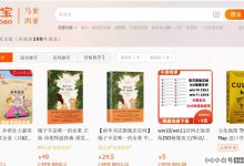 自动转换铃声! 马来西亚将成为英语中第一个国家的淘宝(马来西亚购物网站,马来西亚的TAOBAO)_小白号