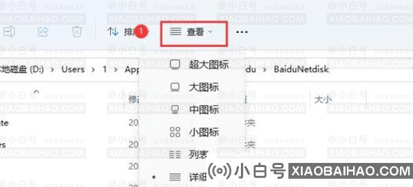 Win11如何展示文件扩展名？Win11展示文件扩展名的方法