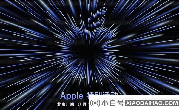 苹果再发邀请函 北京时间10月19日AirPods 3代和新MacBook Pro将到来