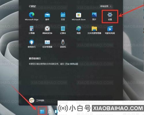 win11系统中如何设置独立显卡为默认显卡？(win10如何将独立显卡设置为默认显卡)-小白号