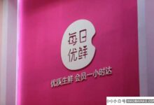 日常困境,前仓模式还有前途吗?_小白号