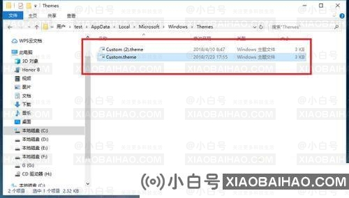 Win10锁屏壁纸存在哪个文件夹？Win10锁屏壁纸储存位置