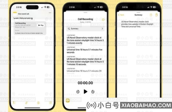 iOS 18.1 开发者预览版 Beta 发布，iPhone 15 Pro / Max 独享