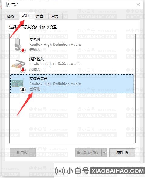 win10电脑蓝牙耳机连电脑麦克风不能用怎么办？