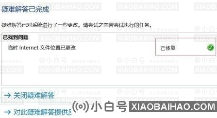 win11安全中心一直显示黄色感叹号怎么解决？