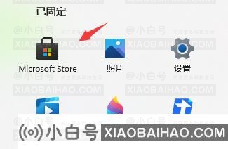 Win11智能任务栏适配如何设置？(win11任务栏高度设置)-小白号