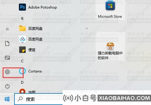如何完成Win10预览计划？   完成Win10预览体验计划教程（如何在PC上退出预览体验计划）-小白号