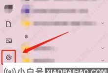 win10中文版怎么换成英文版？如何更改英文版win10系统的教程(如何将英文系统更改为中文版win10)_小白号