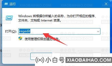 如何查看win11键？win11密钥查看方法(windows11产品密钥)-小白号