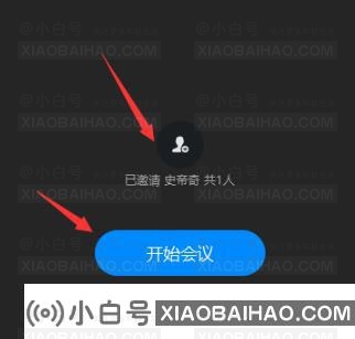 钉钉云课堂和视频会议可以同时使用吗？-小白号