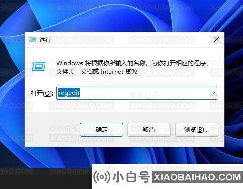 win11电脑怎么设置时间显示秒数？win11时间显示秒数设置方法