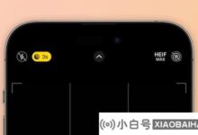 IOS 17相机增加了“HEIF Max”,可以拍摄HEIF格式的4800万像素照片。_小白号