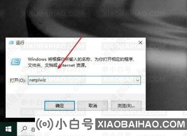 win10电脑没有更改用户名称的选项怎么办？