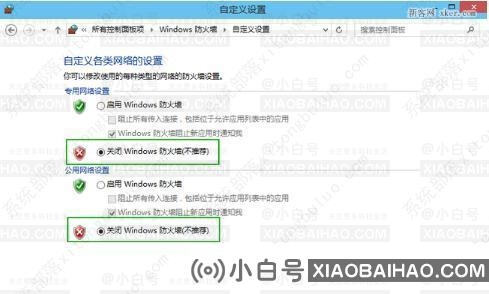 win10系统怎么优化？23项win10优化设置让win10系统快速如飞！