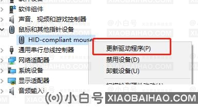 雷蛇鼠标驱动安装不了怎么办？雷蛇鼠标驱动安装失败解决方法