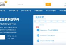 一眼就能看出哪个小白号的网站是真的。_小白号