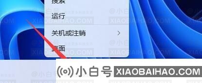 win11取消开机pin码失败怎么办？win11无法删除开机pin码解决方法