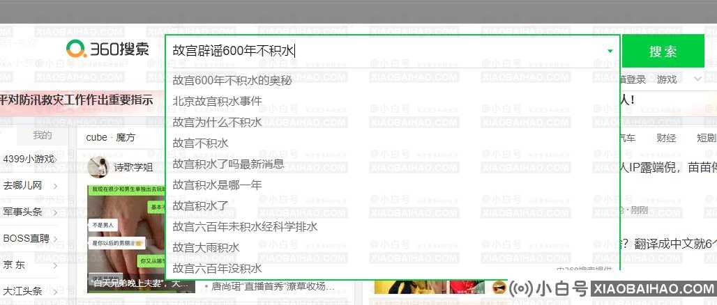 搜狗浏览器怎么使用ie内核？搜狗浏览器设置使用ie内核方法
