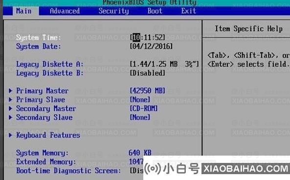 如何设置windows10光盘引导系统(win10光盘引导)-小白号