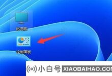 win11开场英雄联盟全是乱码。这是怎么回事?英雄联盟win11乱码解决方案(英雄联盟乱码)_小白号