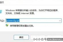 如果我的Win11键盘无法输入任何内容,该怎么办?   (win 11键盘无法输入)_小白号