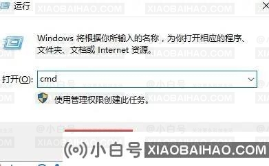 如果文件或目录损坏了怎么办？三种可靠的方法(如何删除损坏的文件或目录)-小白号