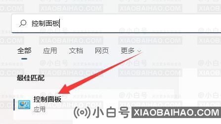 Win11电脑CPU锁频怎么办? Win11解除CPU锁频的解决方法