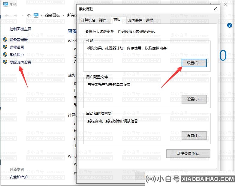 c盘虚拟内存怎么设置最好？
