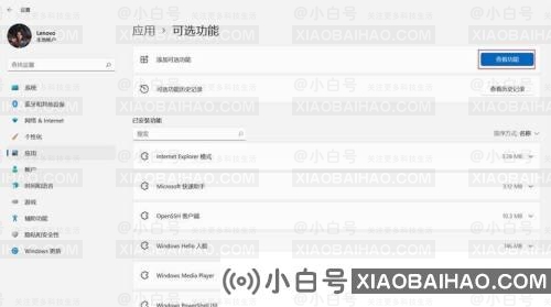 手机如何投屏到win11电脑？win11系统手机投屏电脑设置教程