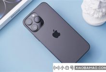 iPhone 14个专业需求速度很慢:运输时间首次低于同一时期iPhone 13 Pro_小白号