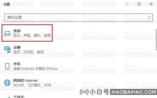 小米笔记本的系统风扇转速怎么调？(小米笔记本如何设置风扇转速)-小白号