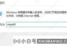 没有win10硬件加速gpu计划怎么办?win10硬件加速gpu计划没有解决方案(win10启动硬件加速gpu计划)_小白号