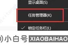 win10如何关闭f1弹出帮助?win10如何禁用f1帮助和支持教程_小白号