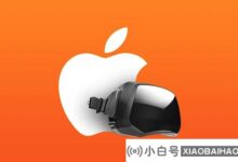 摩根大通:苹果VR设备将于明年第一季度发布。_小白号