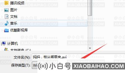 flash动画如何导出mp4格式？flash动画导出mp4格式方法