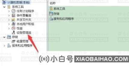 win11不能识别USB设备怎么办？win11电脑usb设备显示感叹号解决方法