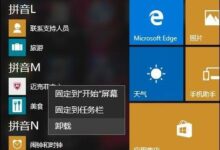 迈克菲卸载不了怎么办?coffee卸载方法介绍(如何卸载mcafee)_小白号