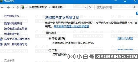 如何解决win10硬盘无法读取的问题？win10无法读取硬盘解决方案-小白号
