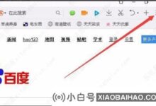 如何开启Win10gpu加速?哪些显卡支持gpu加速?(win10gpu的加速在哪里)_小白号