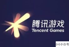 腾讯游戏罕见跨界数字工厂:形势所迫,别无选择(腾讯游戏垄断市场)_小白号
