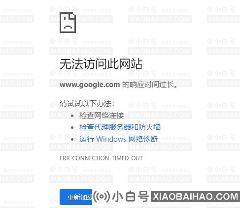 谷歌浏览器无法更新至最新版本最新解决方案