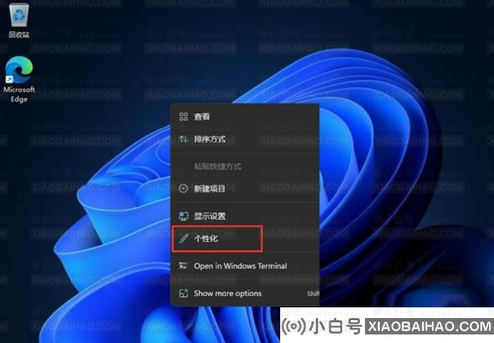 win11任务栏图标靠左怎么设置？win11任务栏图标靠左设置方法