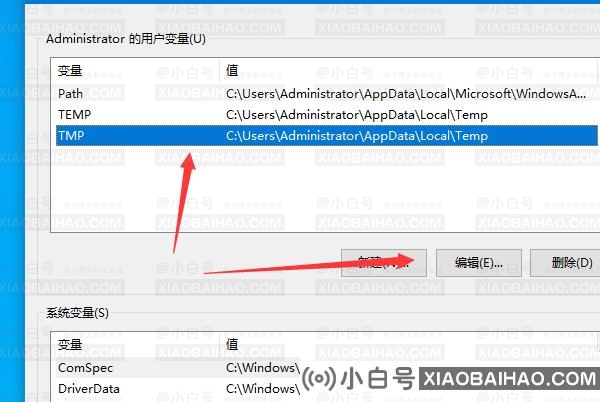电脑不能打印图片。如何解决可用内存不足的问题？(内存不够打印图片的原因是什么？)-小白号