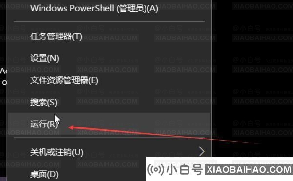 Win10怎么取消开机密码和PIN？Win10怎么设置让电脑自动登录？