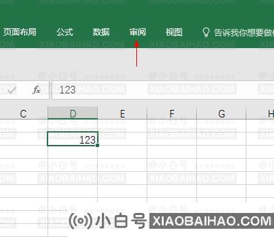 excel怎么设置批注格式？excel批注格式设置方法分享