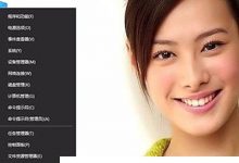 在Win11上玩游戏时,如何解决闪光亮点的问题?   win11玩游戏解决方案游戏飞溅屏幕(win 10游戏飞溅屏幕)_小白号