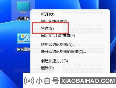 Win11如何添加游客用户？Win11添加游客用户的方法