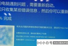 同样配置运行Win11感觉比Win10流畅是怎么回事(windows11是不是更流畅?)_小白号