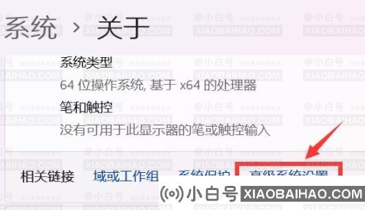 Win11怎么创建系统还原点？Win11创建系统还原点的方法