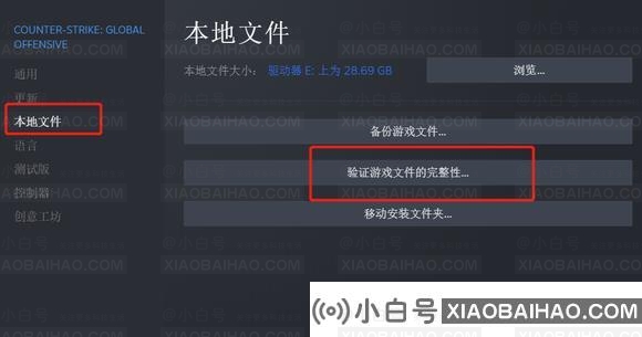 csgo改分辨率闪退怎么回事?（已解决）
